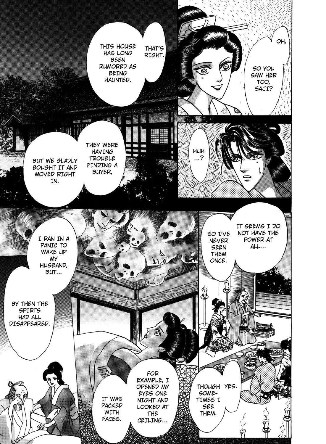 Read Urameshiya chapter 7 image 80 on Lezhin