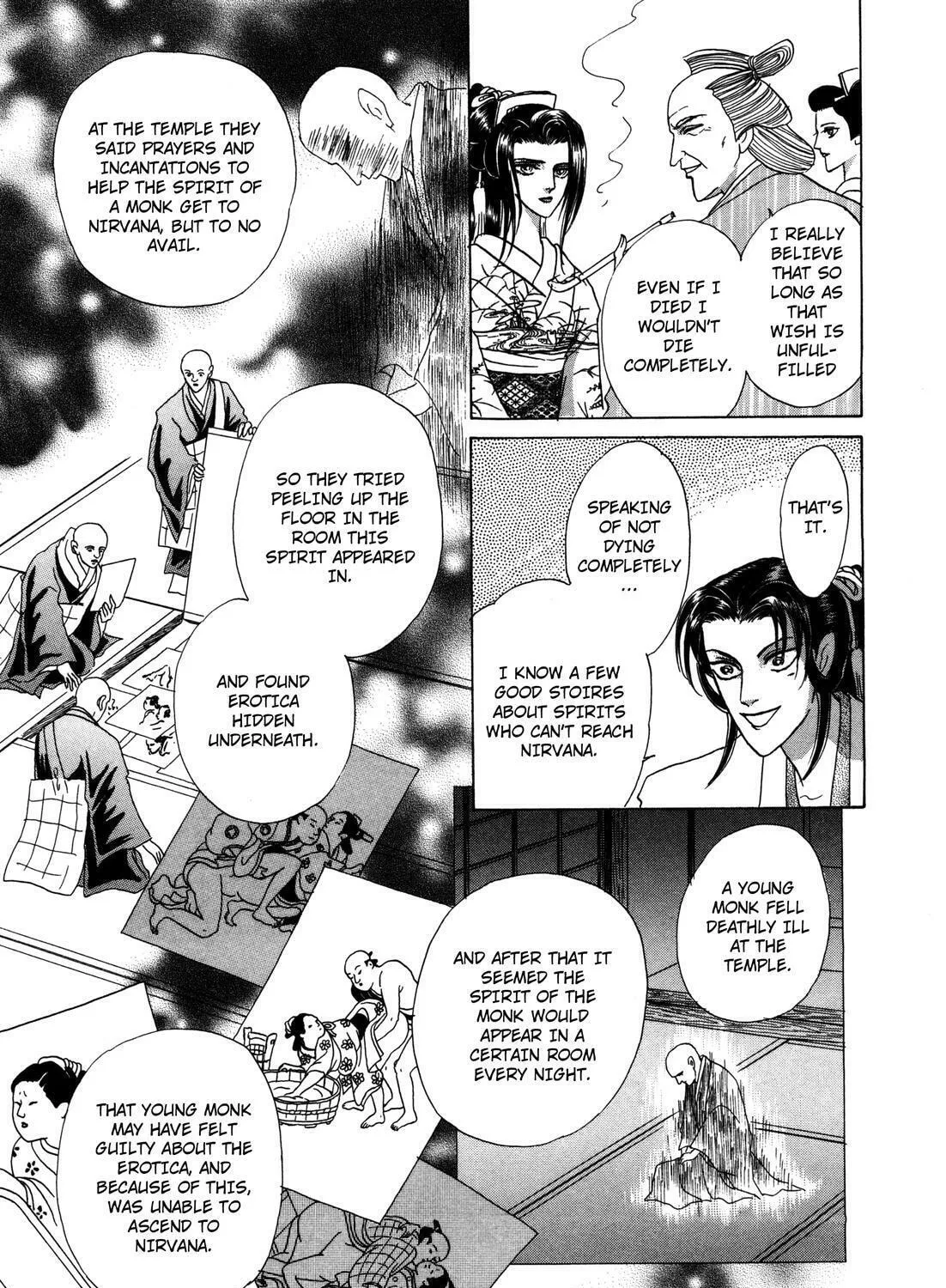 Read Urameshiya chapter 7 image 84 on Lezhin