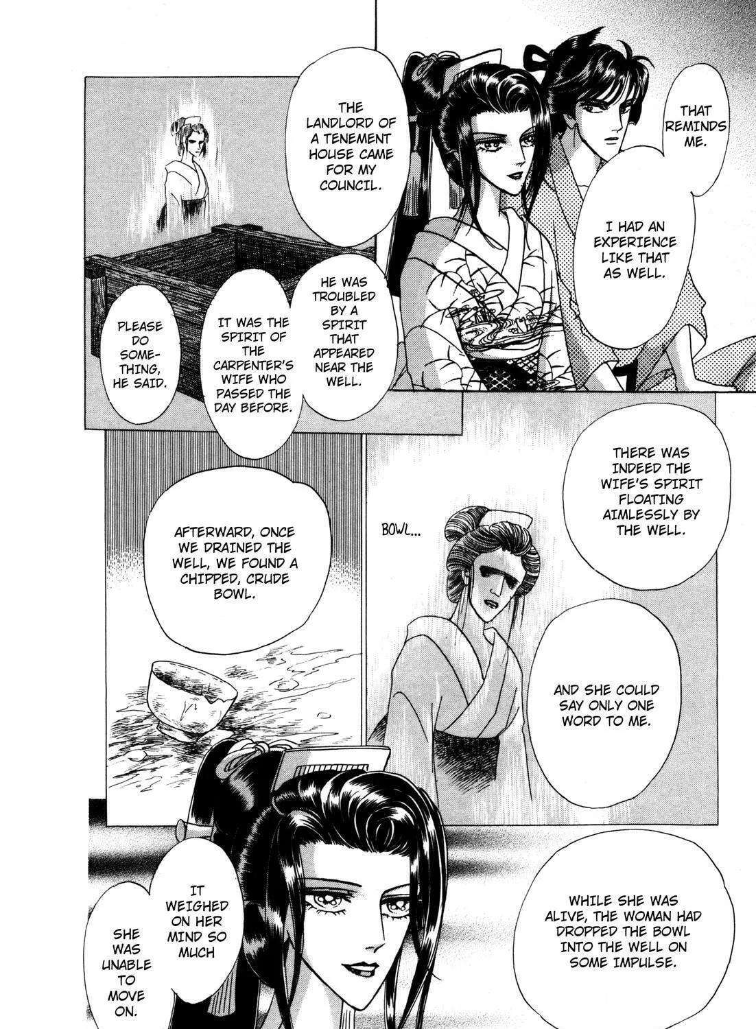 Read Urameshiya chapter 7 image 86 on Lezhin