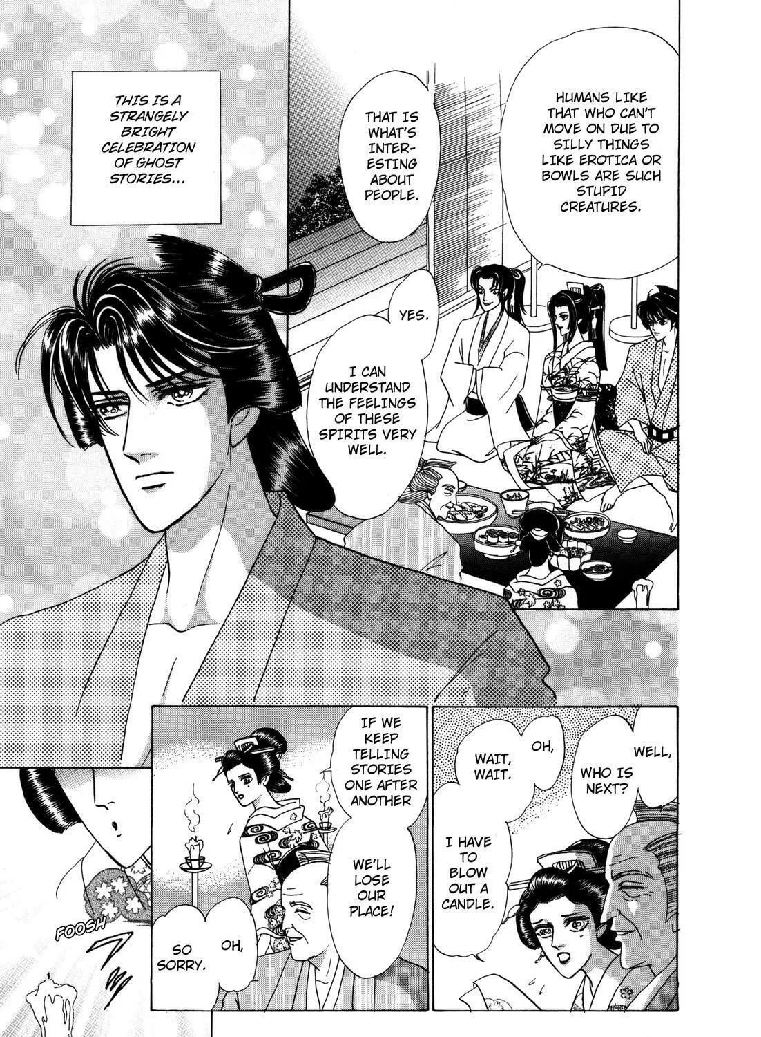 Read Urameshiya chapter 7 image 88 on Lezhin