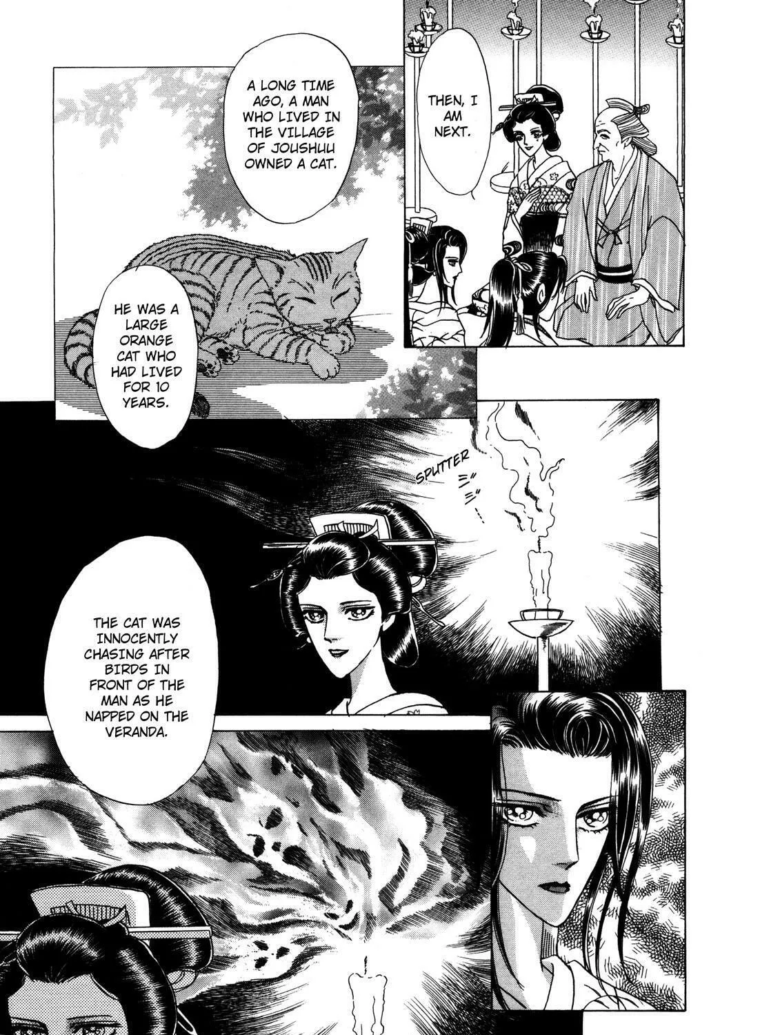 Read Urameshiya chapter 7 image 92 on Lezhin