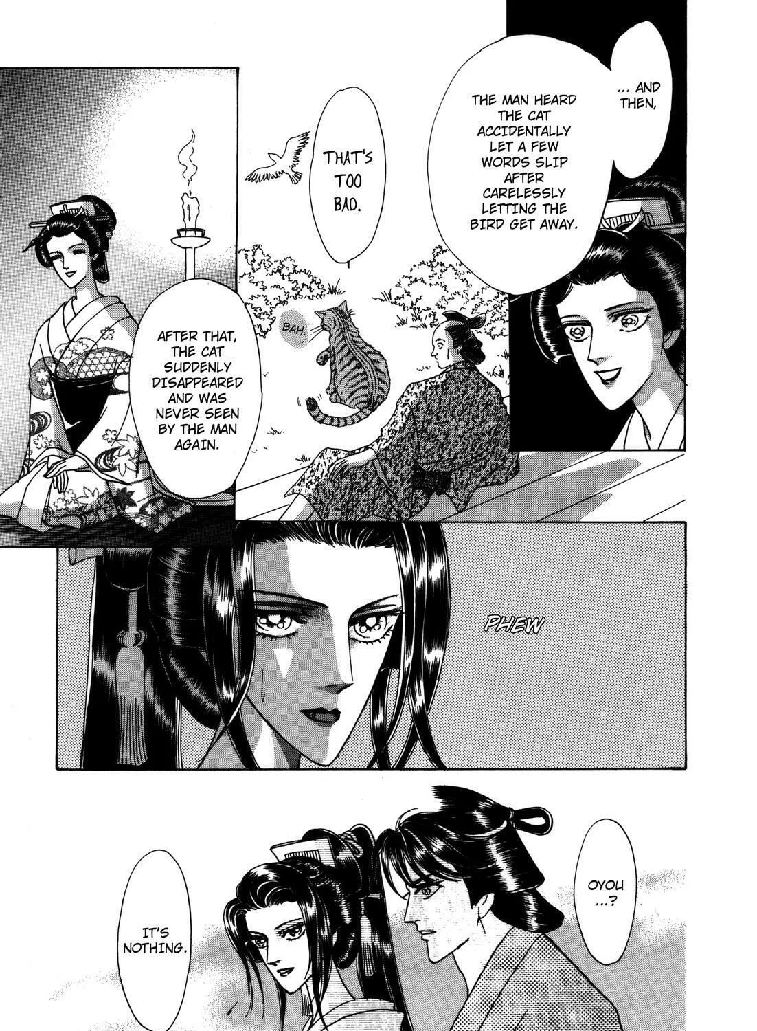 Read Urameshiya chapter 7 image 96 on Lezhin
