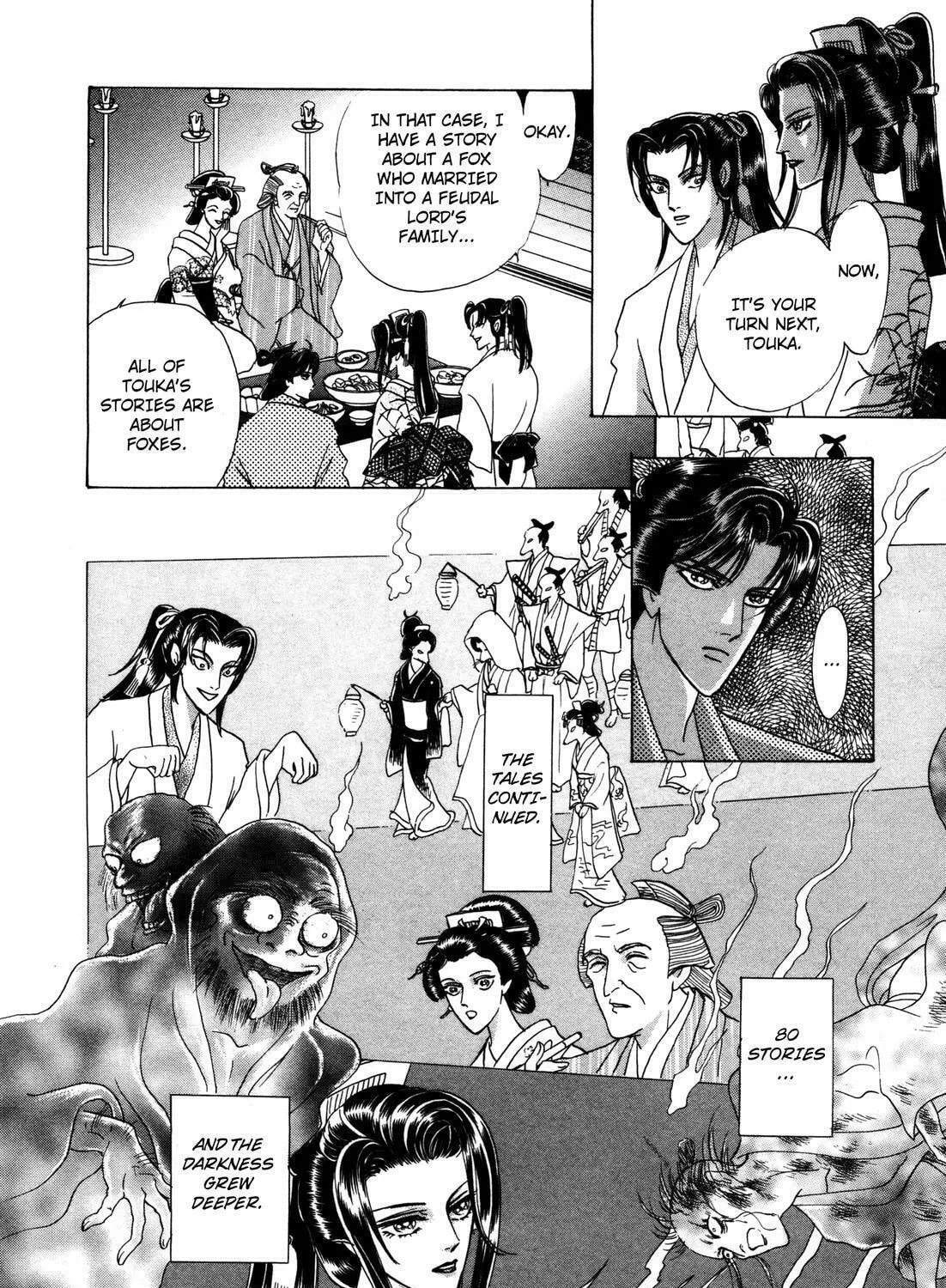 Read Urameshiya chapter 7 image 98 on Lezhin