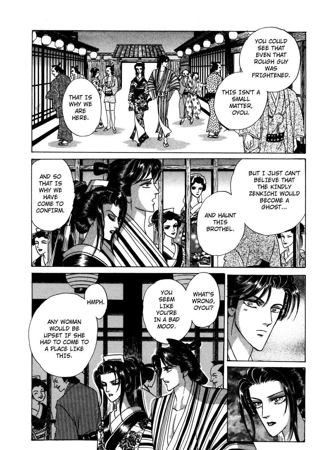 Read Urameshiya chapter 8 image 14 on Lezhin