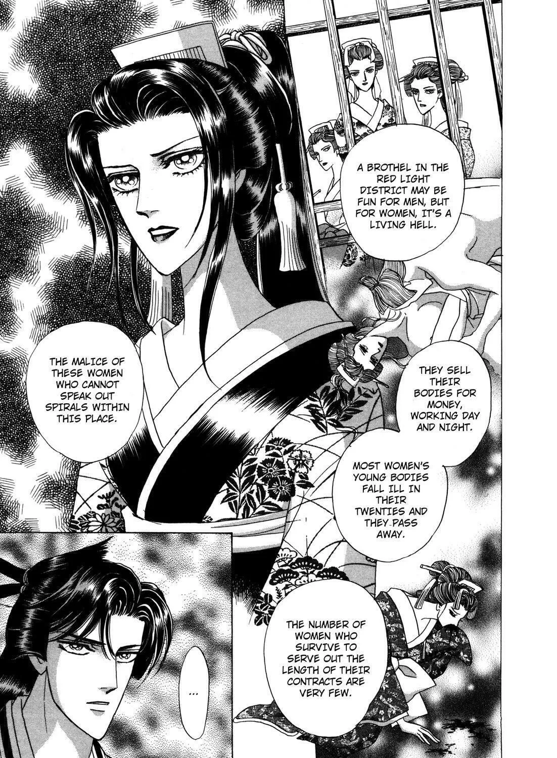 Read Urameshiya chapter 8 image 16 on Lezhin