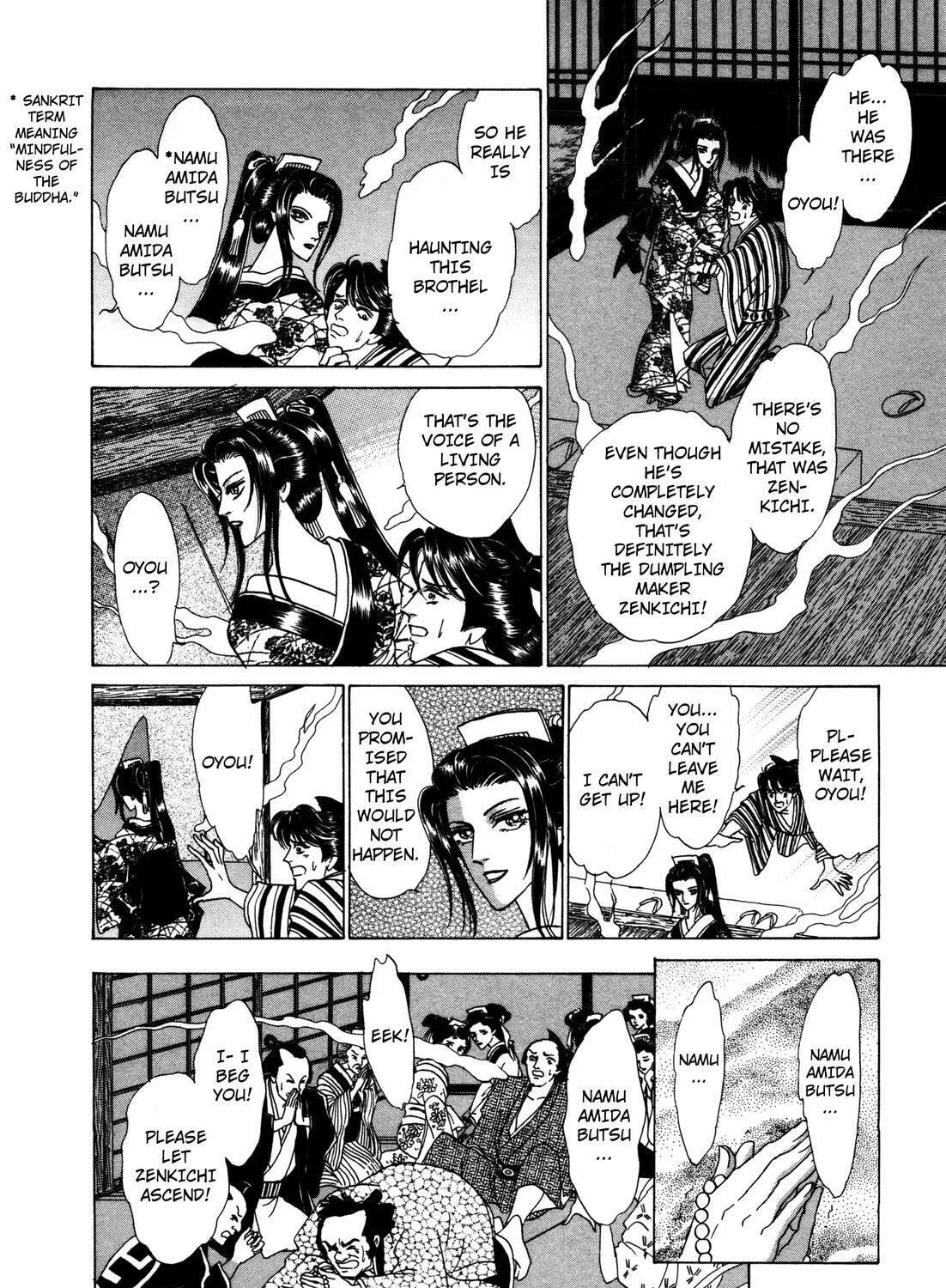Read Urameshiya chapter 8 image 26 on Lezhin
