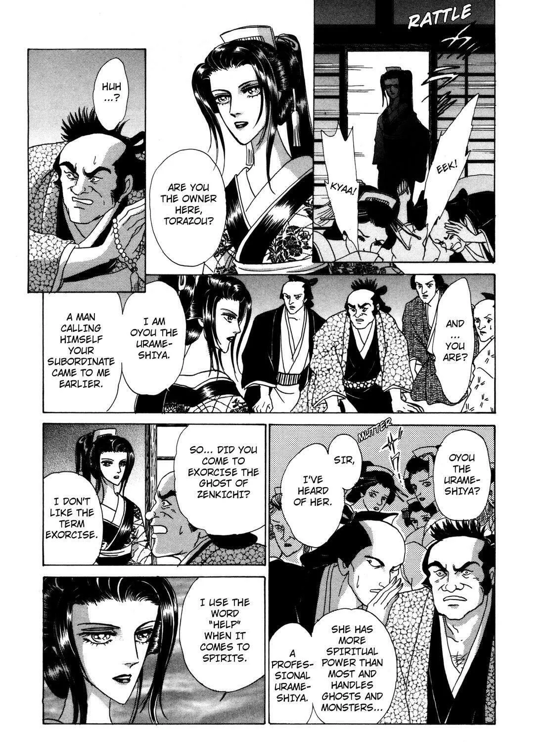 Read Urameshiya chapter 8 image 28 on Lezhin