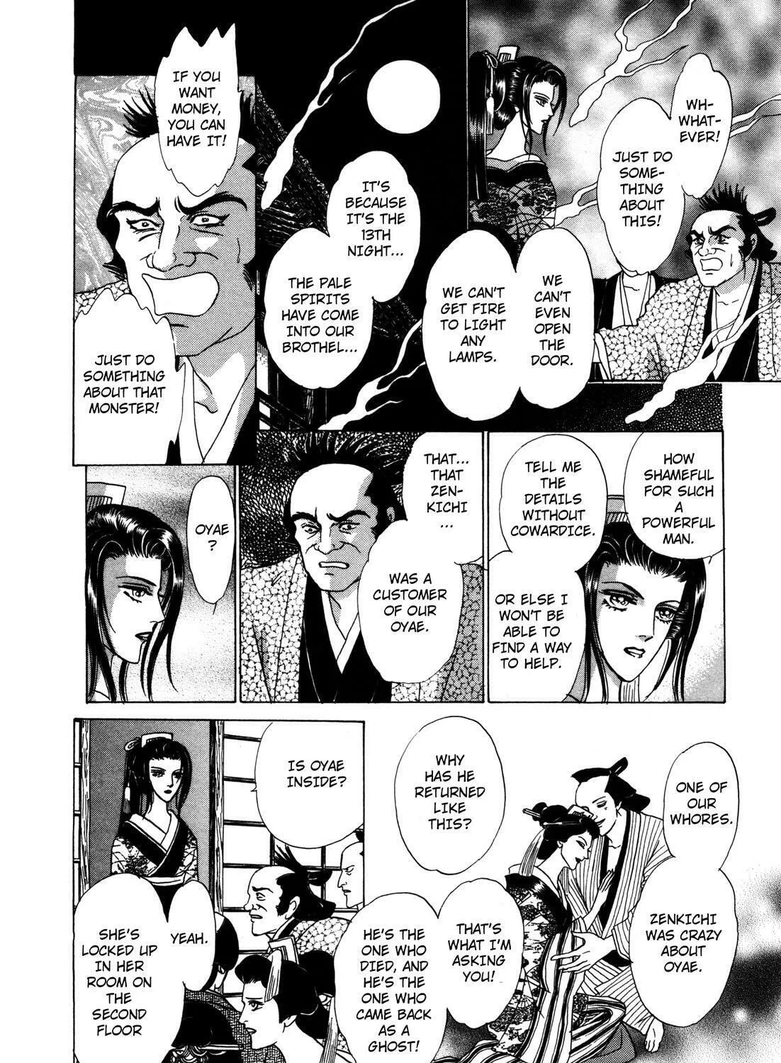 Read Urameshiya chapter 8 image 30 on Lezhin