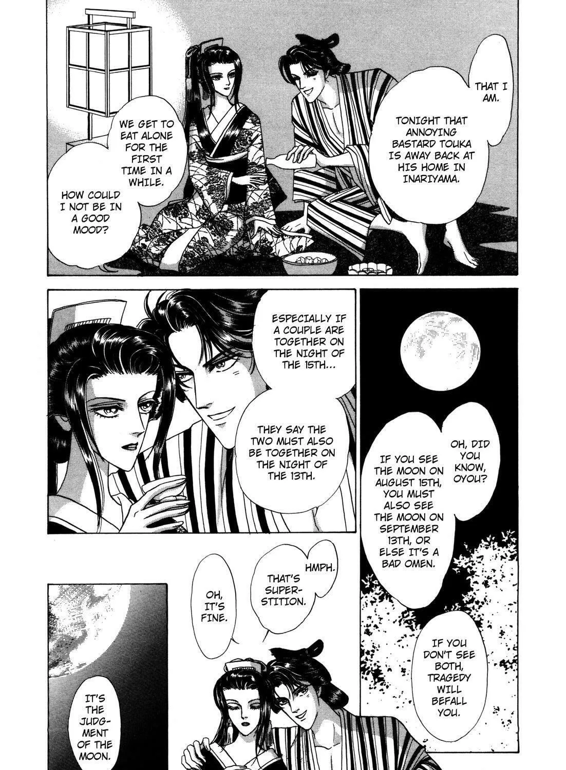 Read Urameshiya chapter 8 image 4 on Lezhin