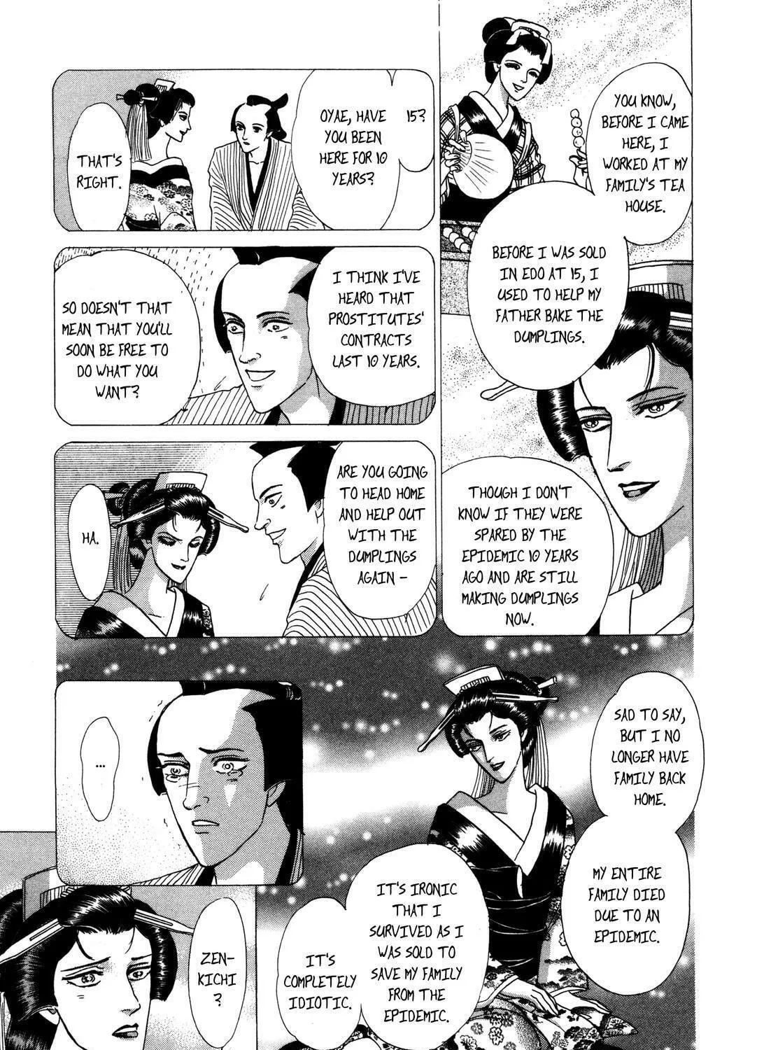 Read Urameshiya chapter 8 image 40 on Lezhin