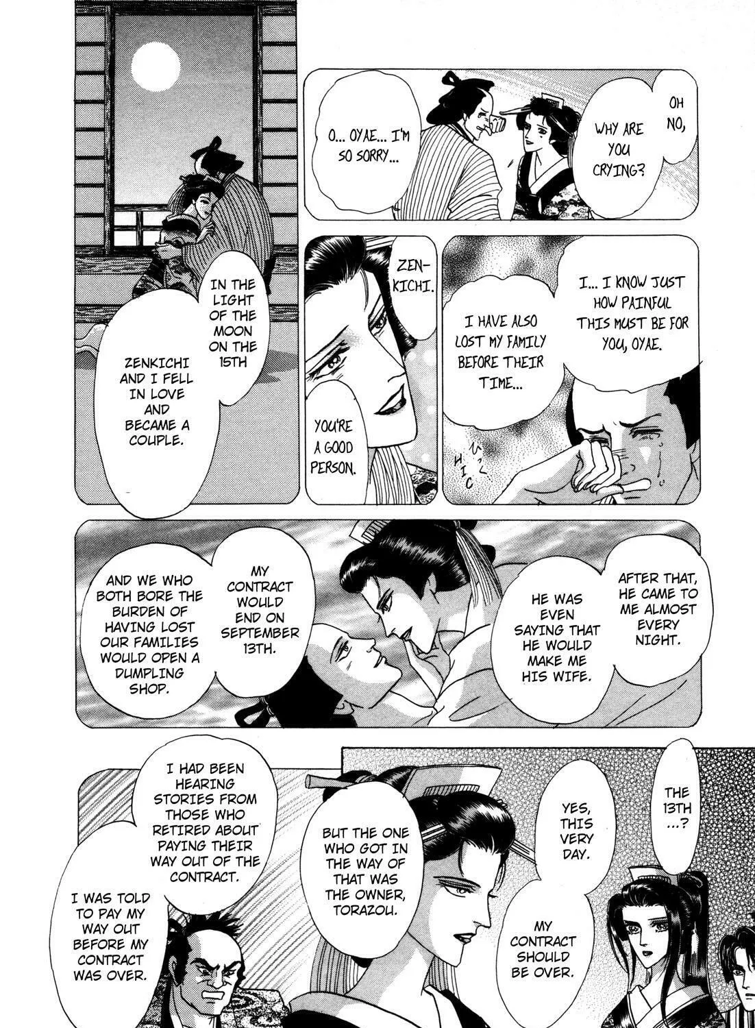 Read Urameshiya chapter 8 image 42 on Lezhin