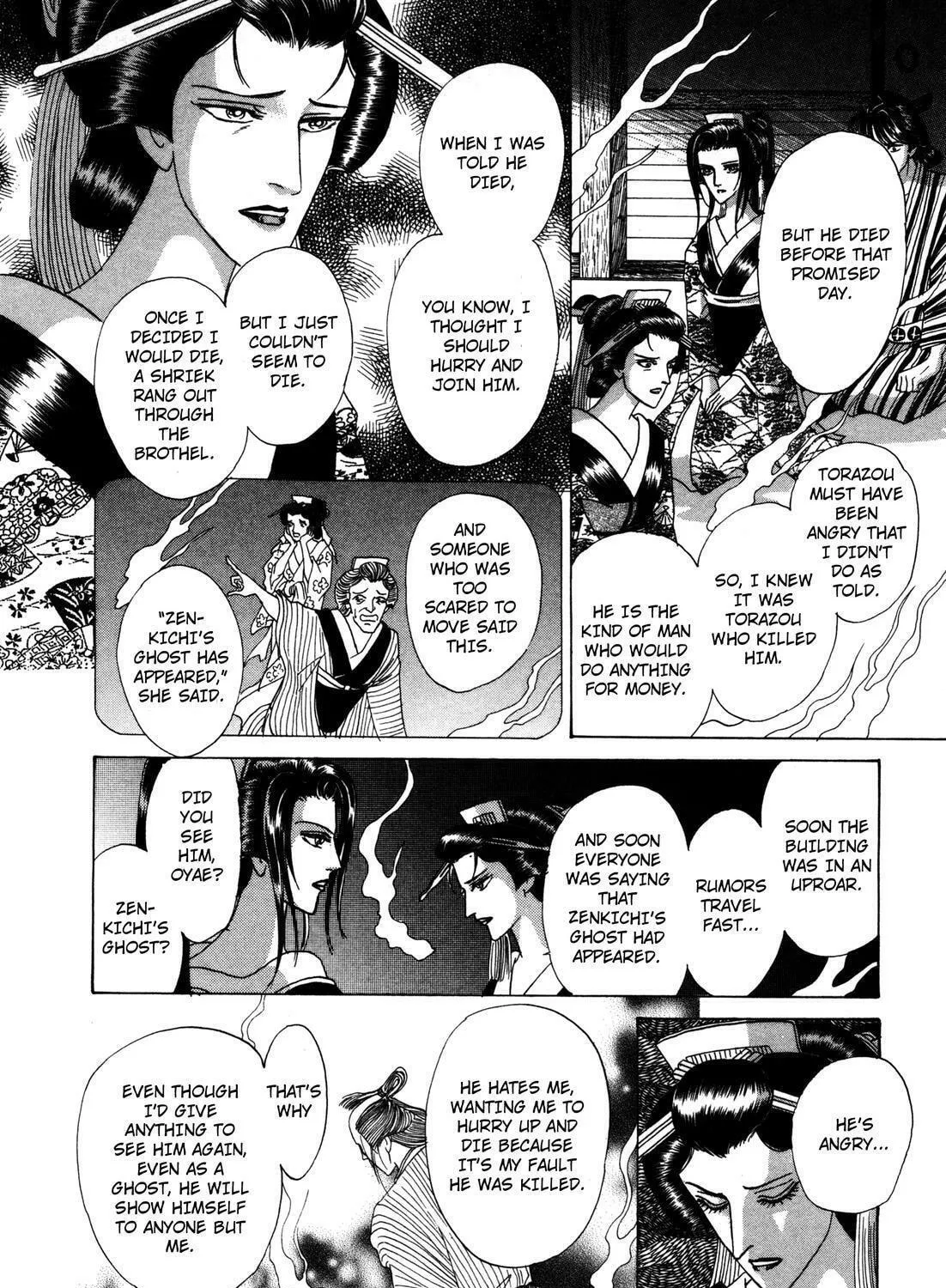 Read Urameshiya chapter 8 image 46 on Lezhin