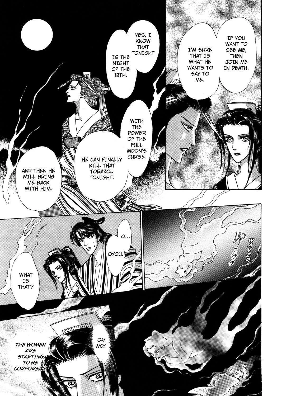 Read Urameshiya chapter 8 image 48 on Lezhin