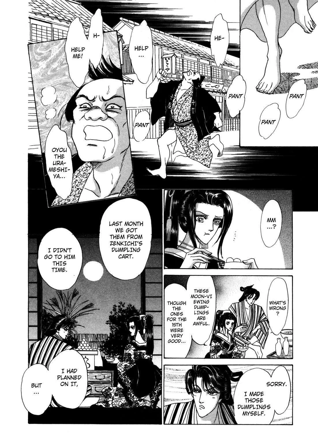 Read Urameshiya chapter 8 image 6 on Lezhin