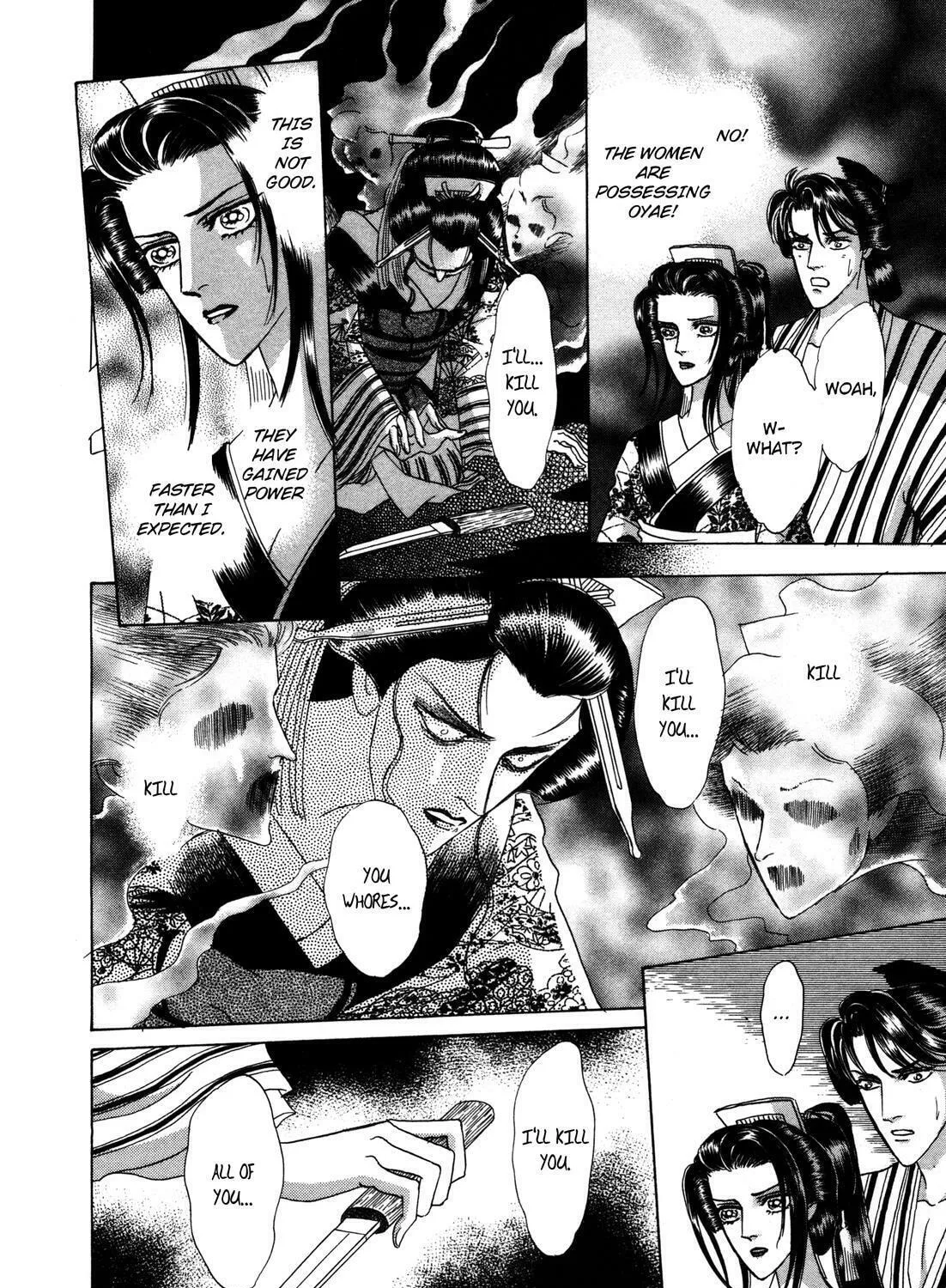 Read Urameshiya chapter 8 image 62 on Lezhin