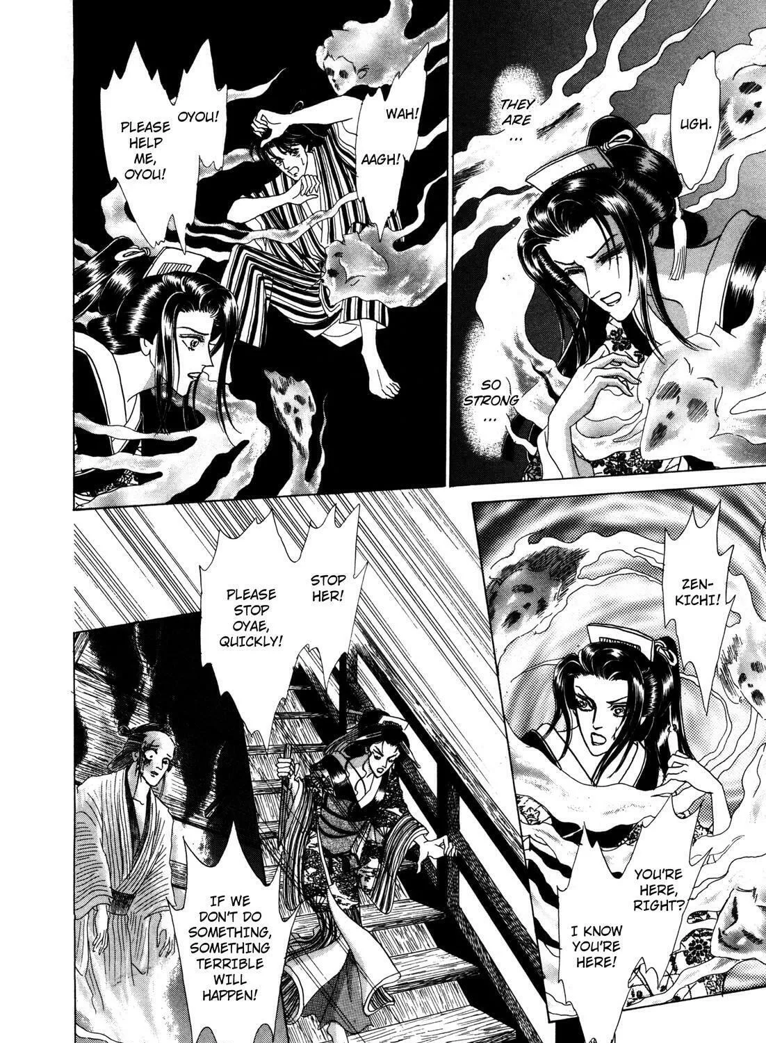 Read Urameshiya chapter 8 image 66 on Lezhin