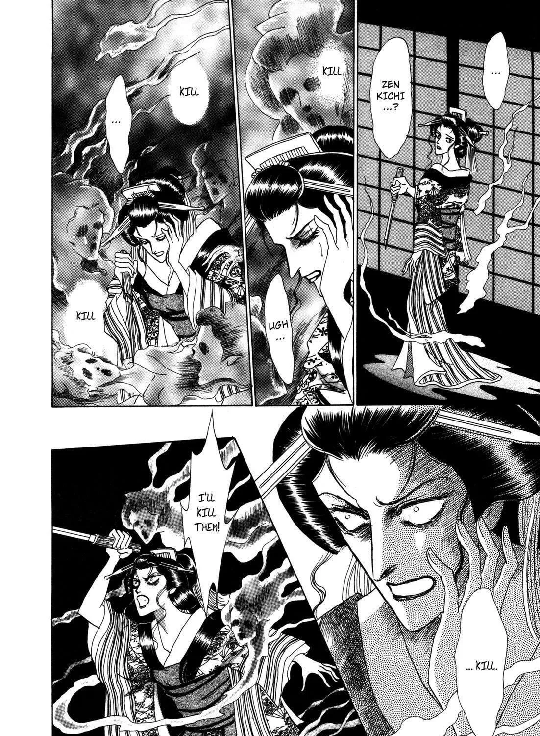 Read Urameshiya chapter 8 image 70 on Lezhin