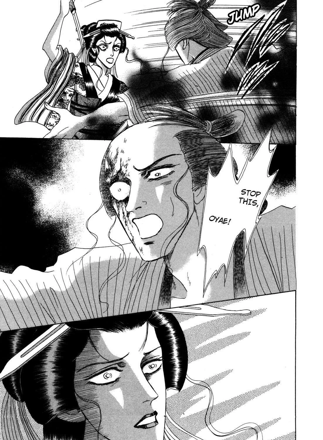 Read Urameshiya chapter 8 image 72 on Lezhin