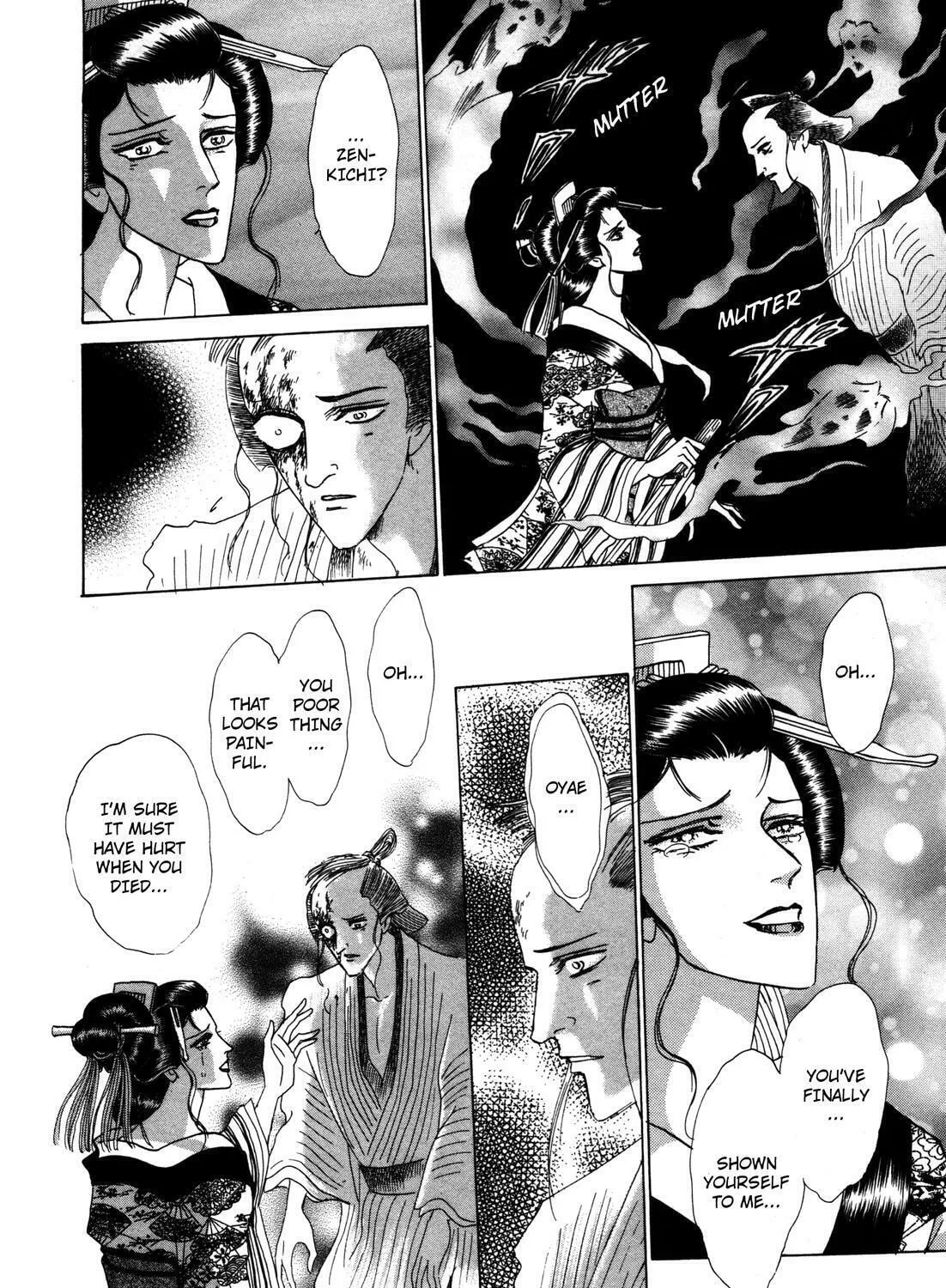 Read Urameshiya chapter 8 image 74 on Lezhin