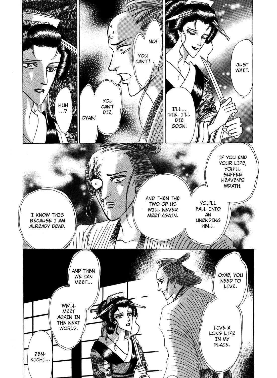 Read Urameshiya chapter 8 image 76 on Lezhin