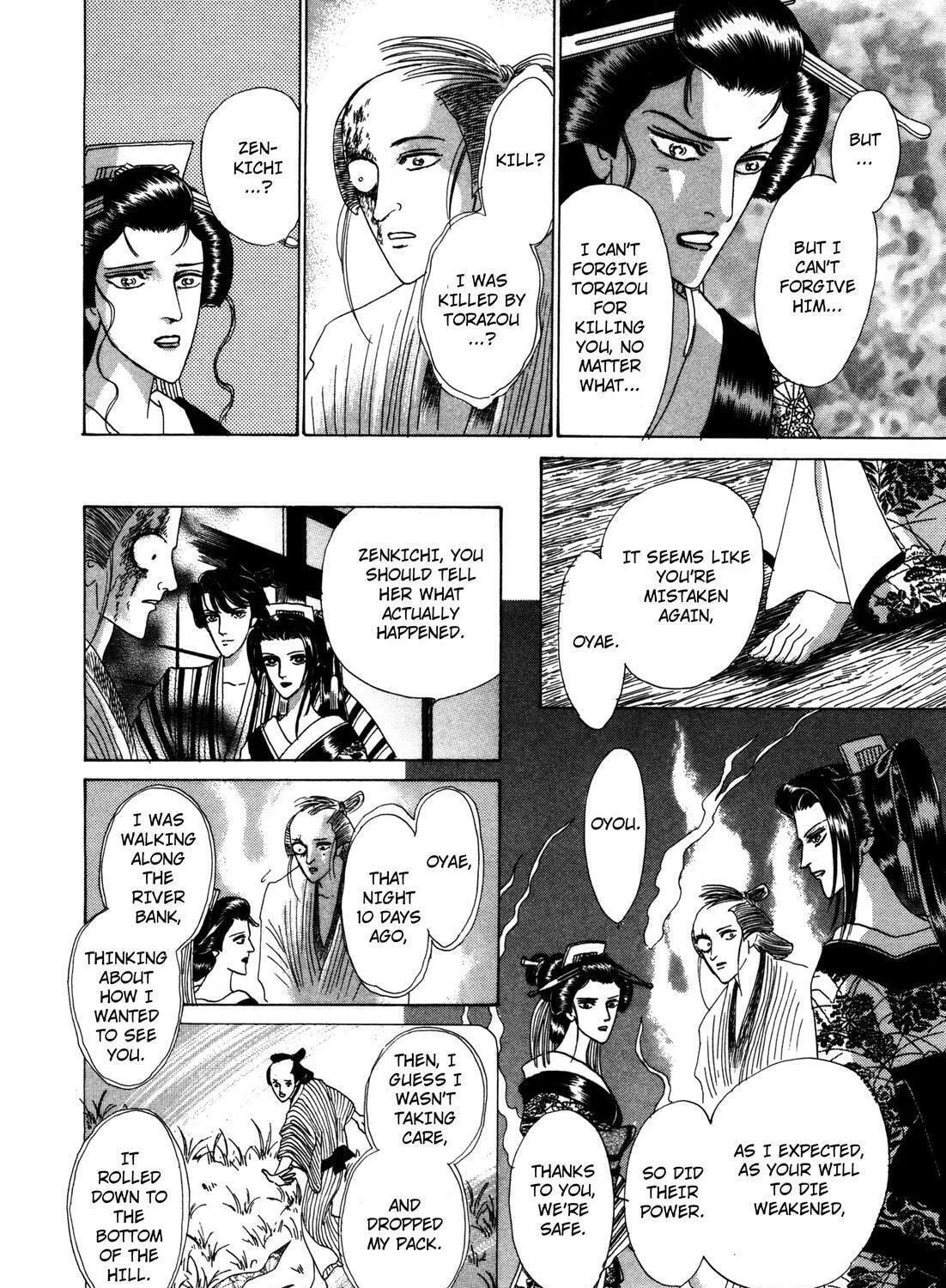 Read Urameshiya chapter 8 image 78 on Lezhin