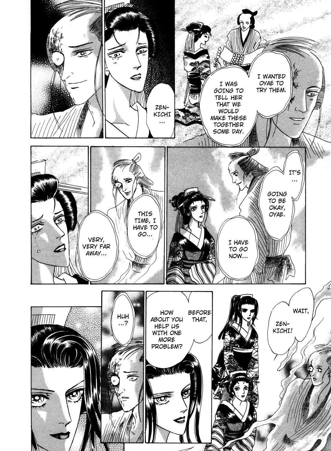 Read Urameshiya chapter 8 image 82 on Lezhin