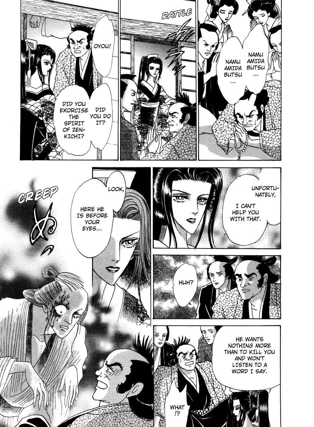Read Urameshiya chapter 8 image 84 on Lezhin