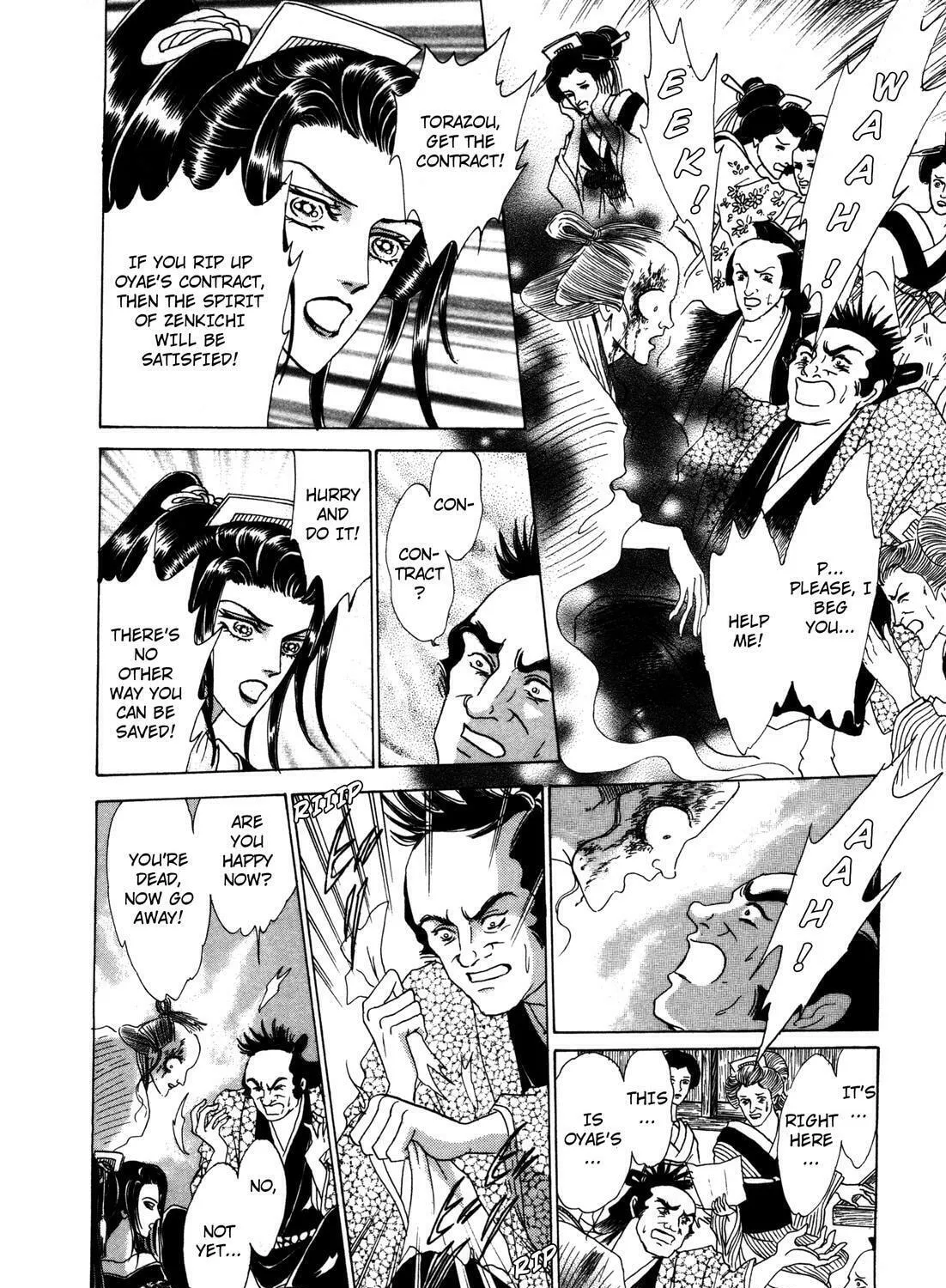 Read Urameshiya chapter 8 image 86 on Lezhin