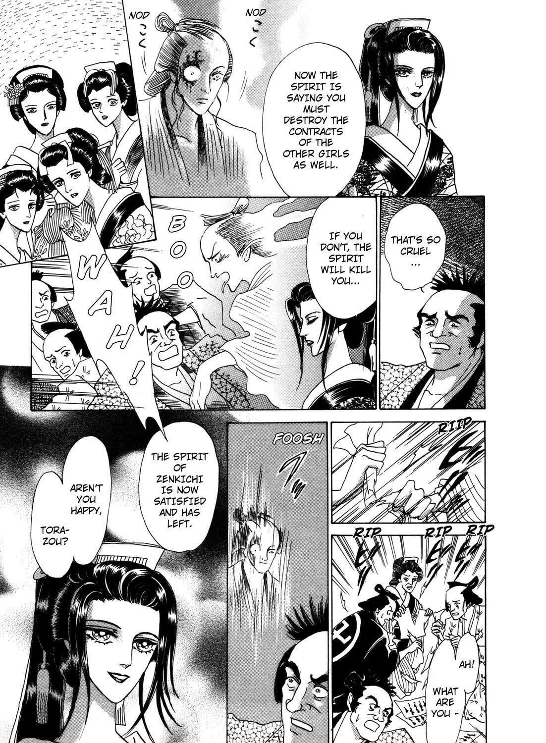 Read Urameshiya chapter 8 image 88 on Lezhin