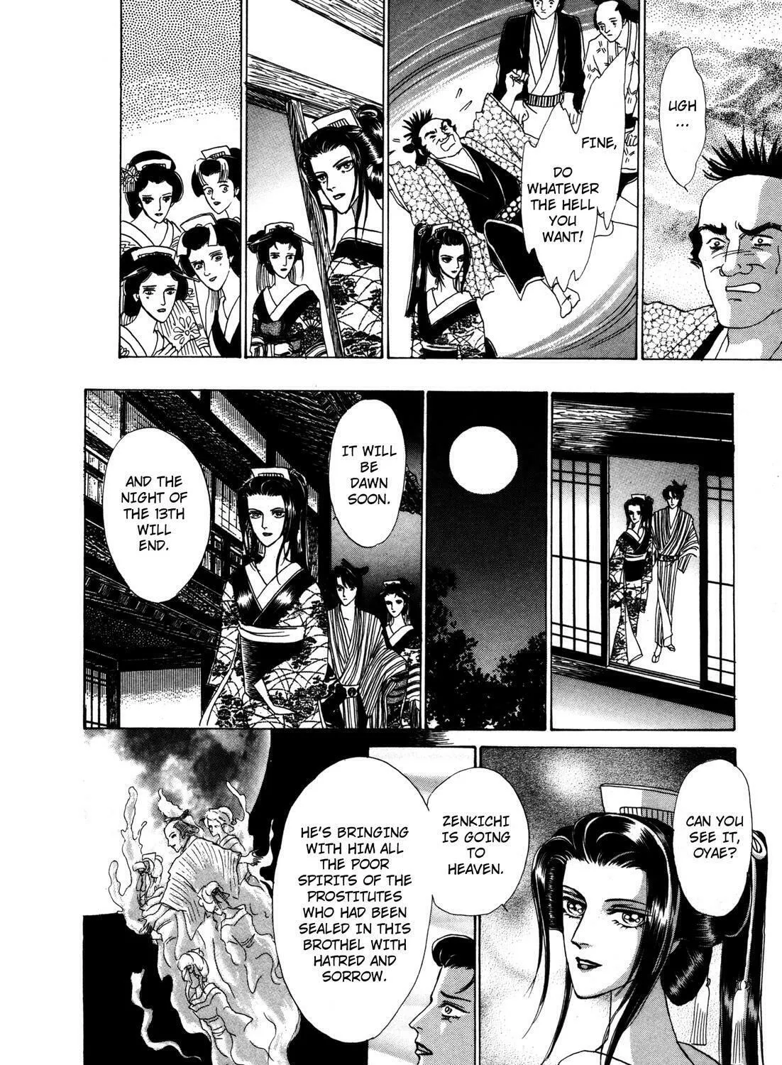 Read Urameshiya chapter 8 image 90 on Lezhin