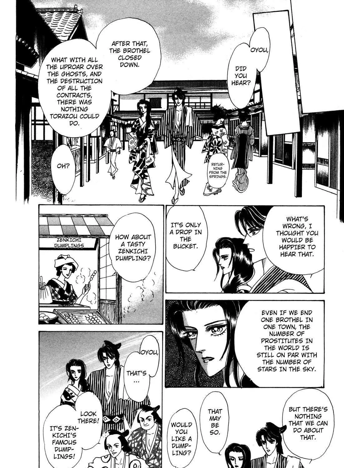 Read Urameshiya chapter 8 image 94 on Lezhin
