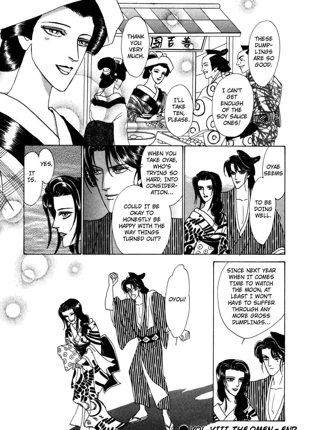 Read Urameshiya chapter 8 image 96 on Lezhin
