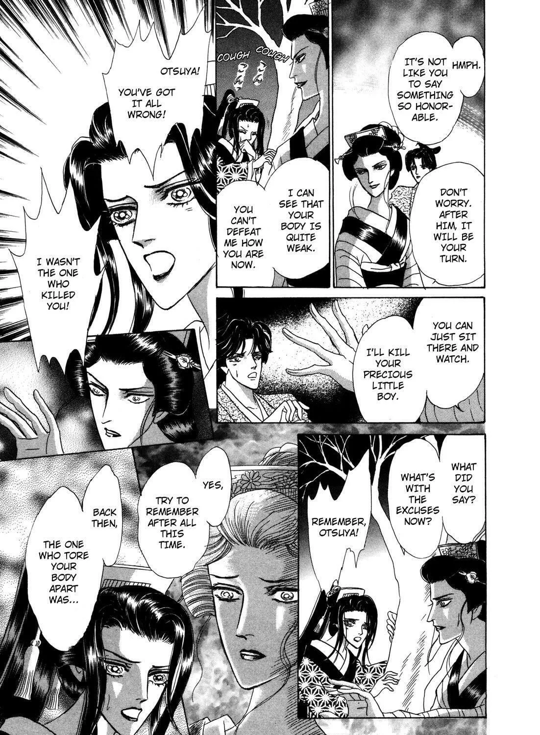 Read Urameshiya chapter 9 image 100 on Lezhin