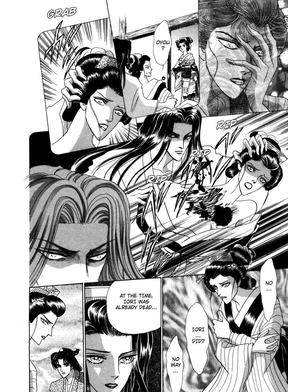 Read Urameshiya chapter 9 image 102 on Lezhin