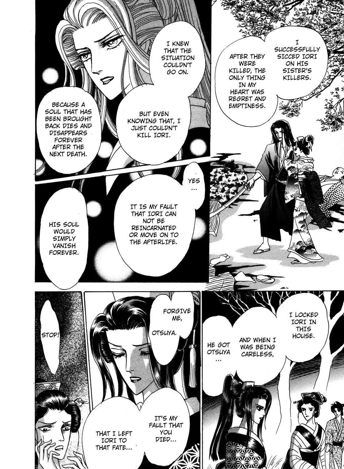 Read Urameshiya chapter 9 image 106 on Lezhin