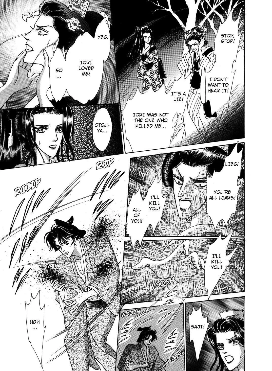 Read Urameshiya chapter 9 image 108 on Lezhin