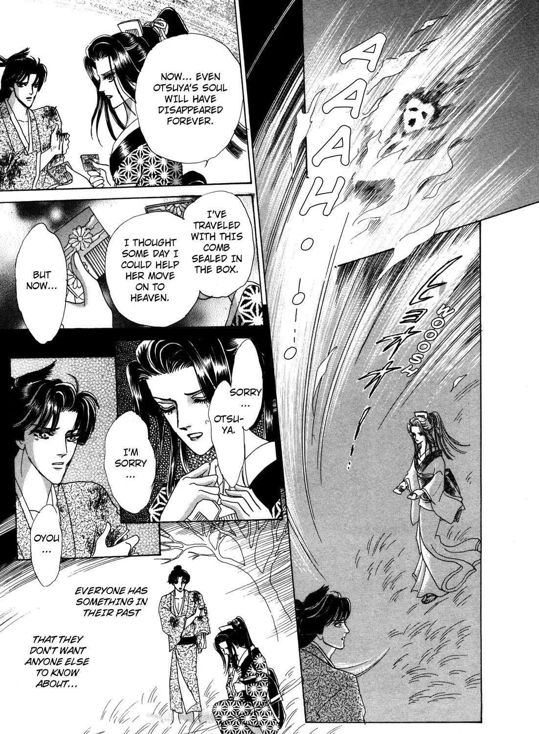 Read Urameshiya chapter 9 image 112 on Lezhin