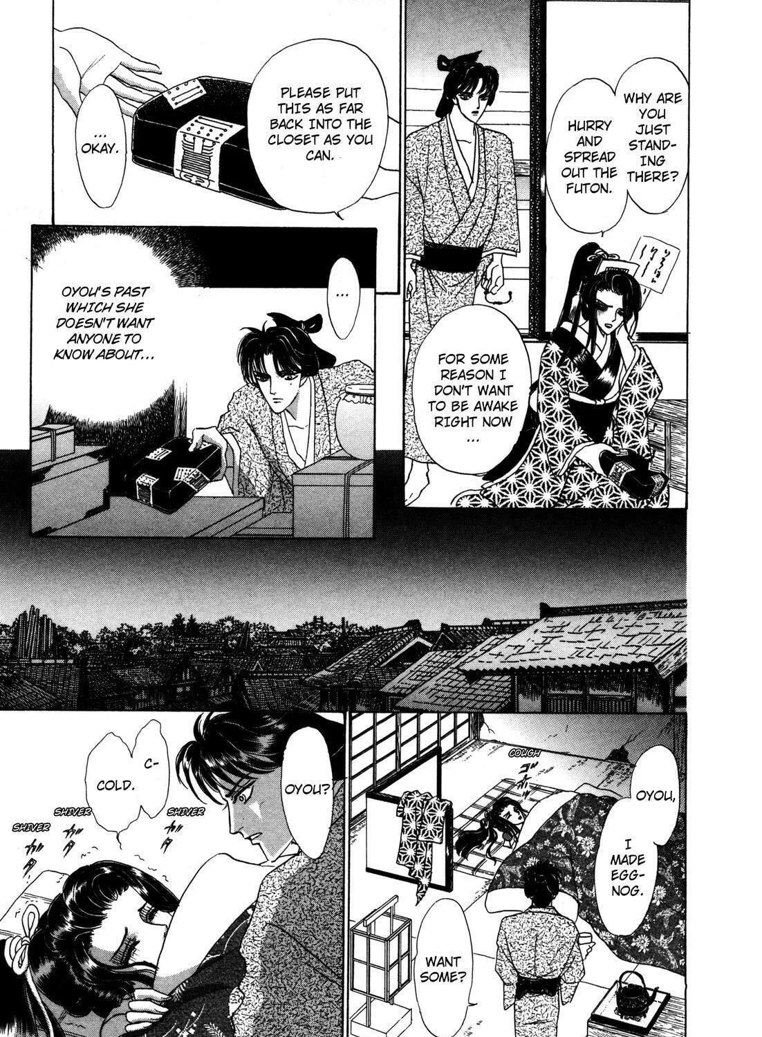 Read Urameshiya chapter 9 image 12 on Lezhin