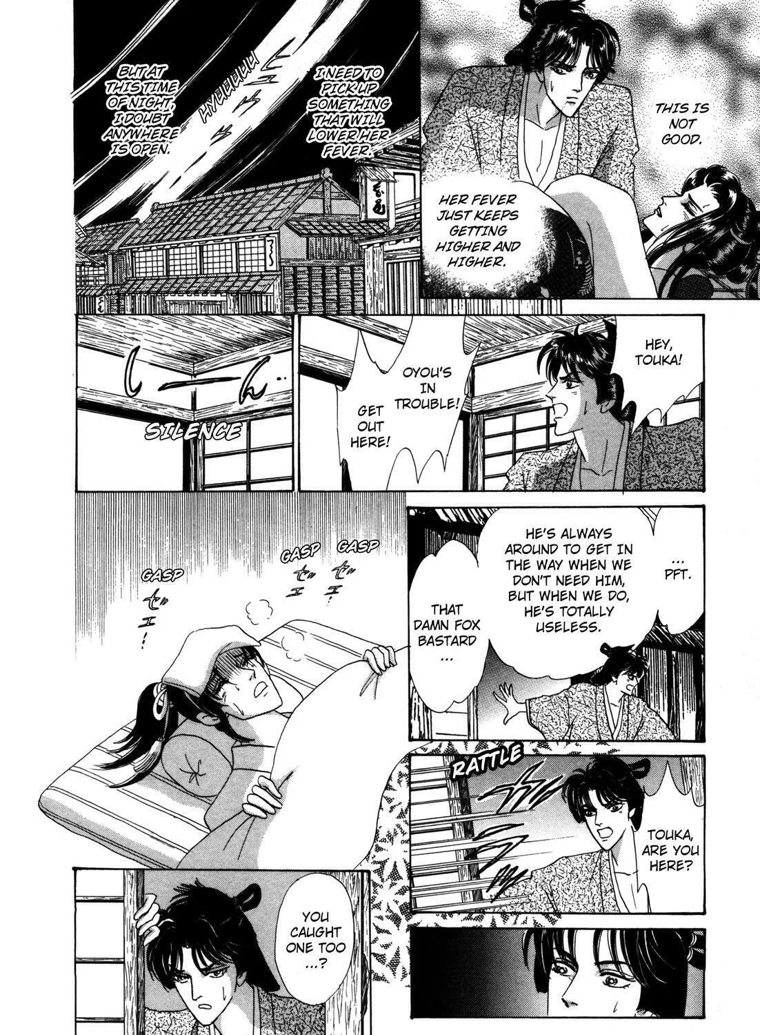 Read Urameshiya chapter 9 image 14 on Lezhin