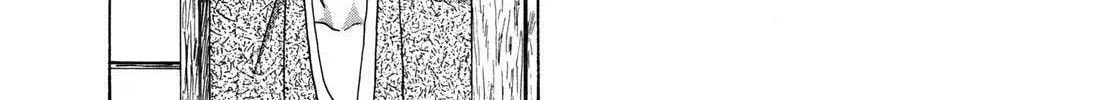 Read Urameshiya chapter 9 image 15 on Lezhin