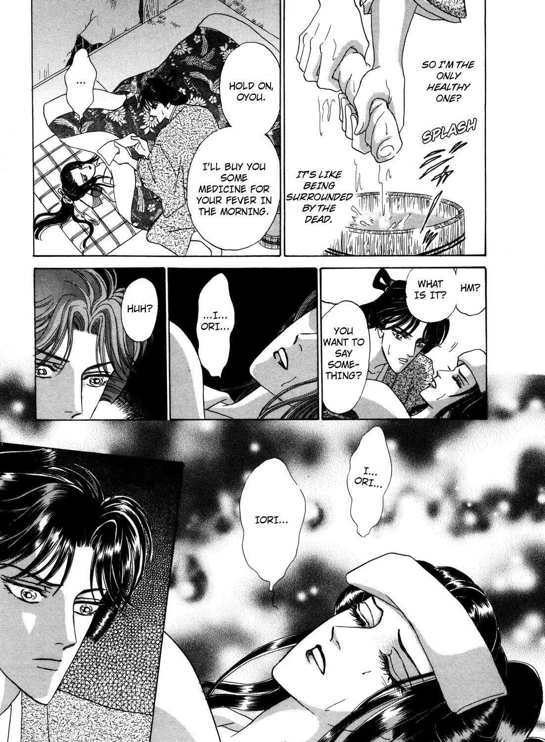 Read Urameshiya chapter 9 image 16 on Lezhin