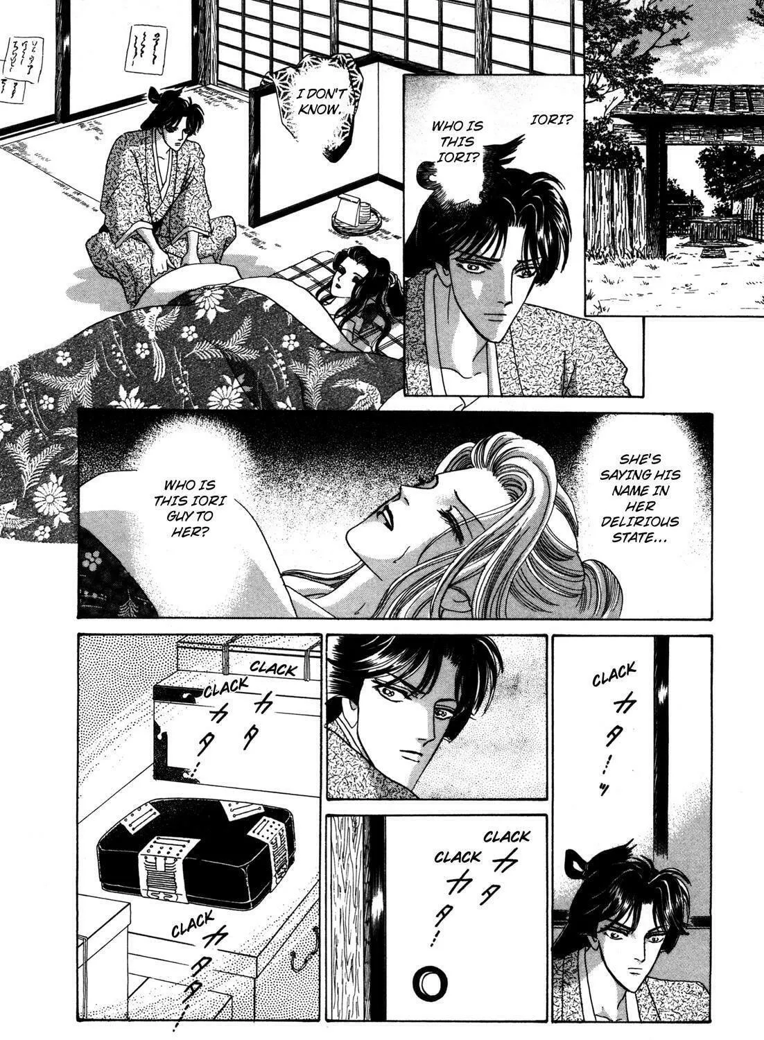 Read Urameshiya chapter 9 image 18 on Lezhin