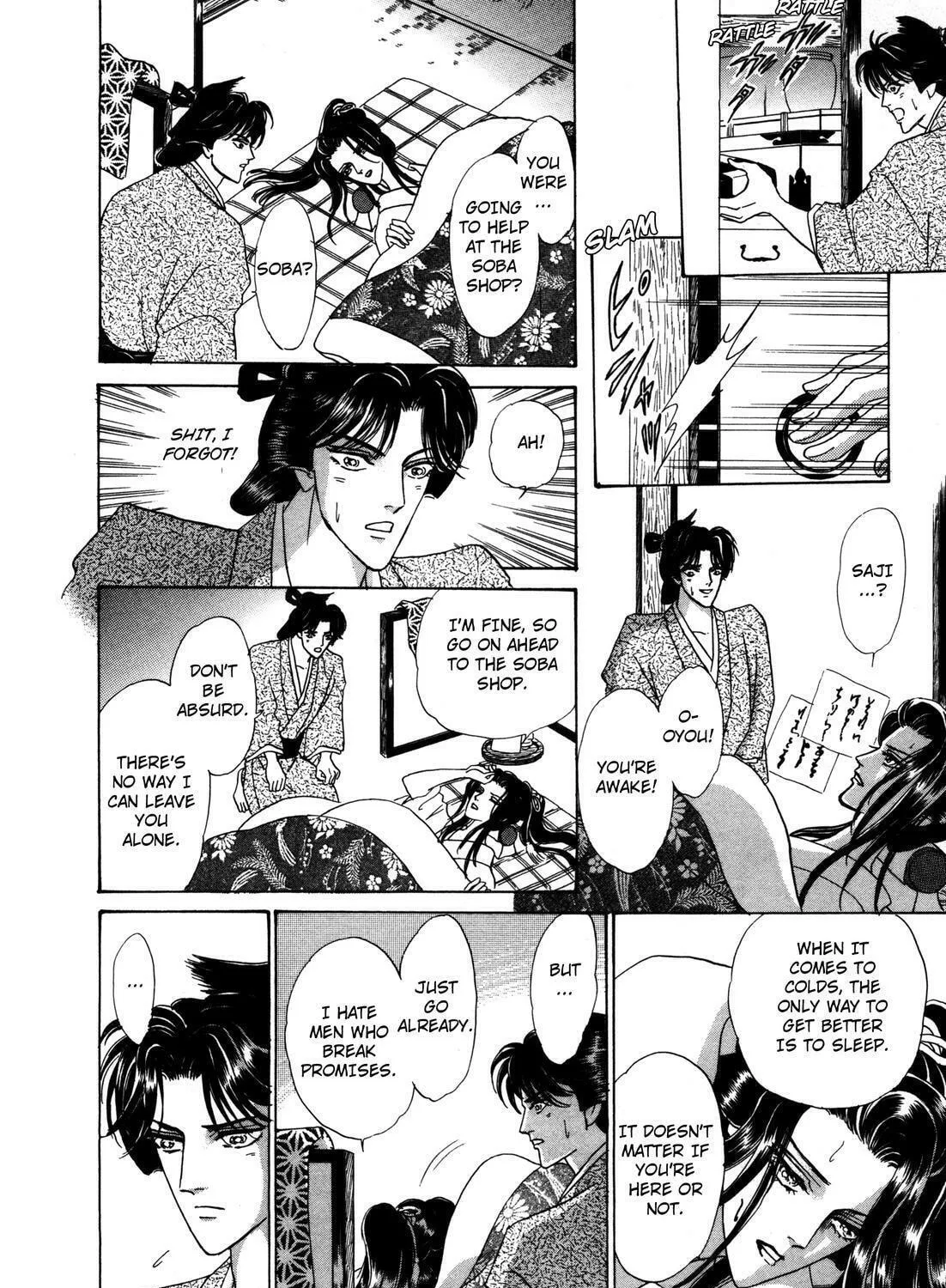 Read Urameshiya chapter 9 image 22 on Lezhin