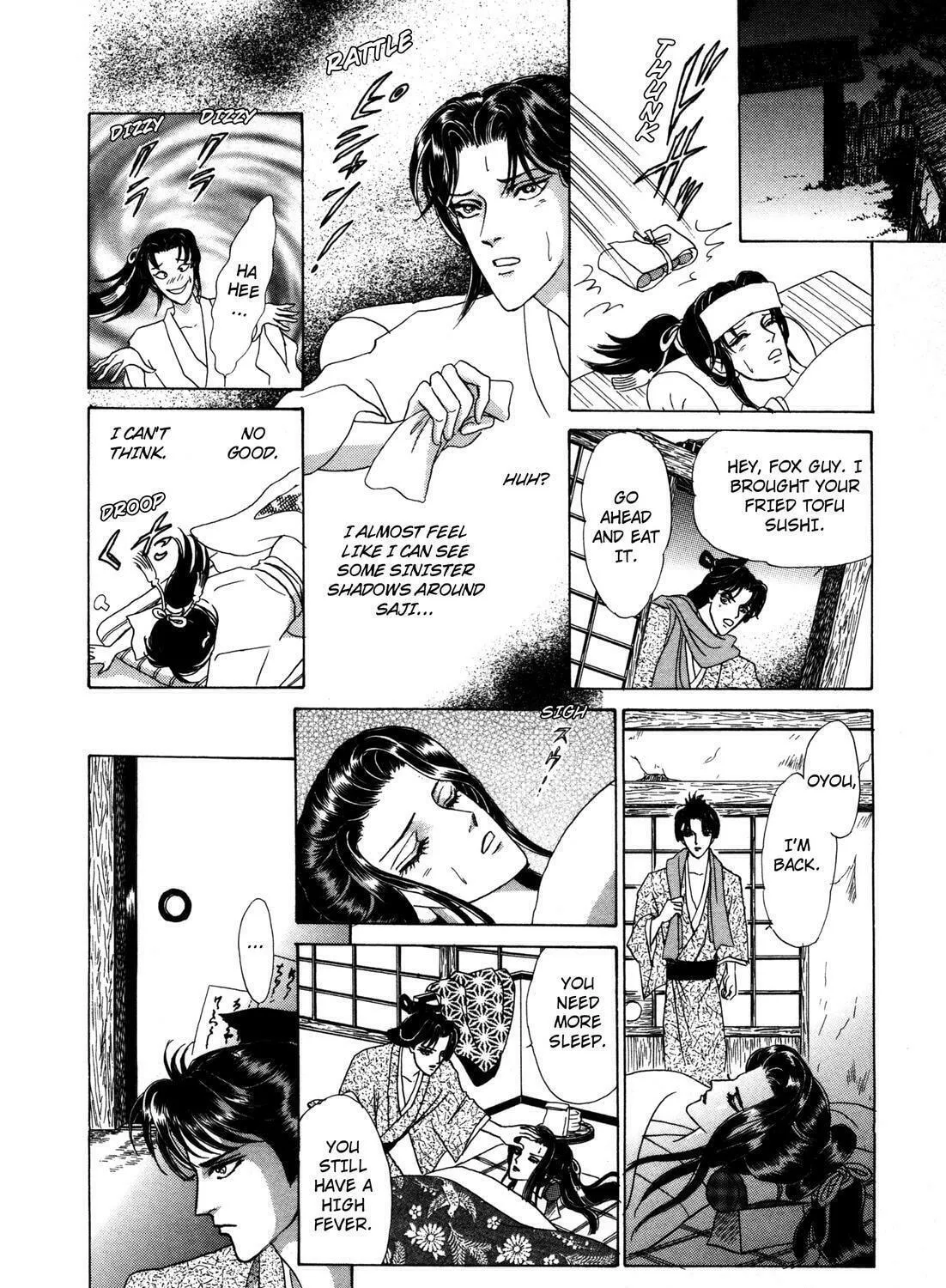 Read Urameshiya chapter 9 image 34 on Lezhin