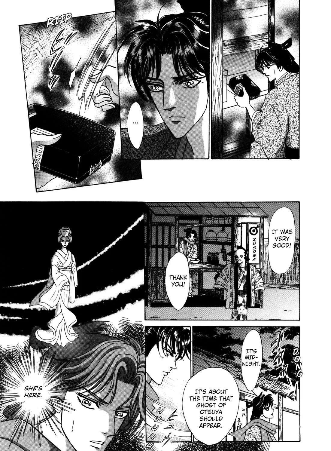 Read Urameshiya chapter 9 image 36 on Lezhin