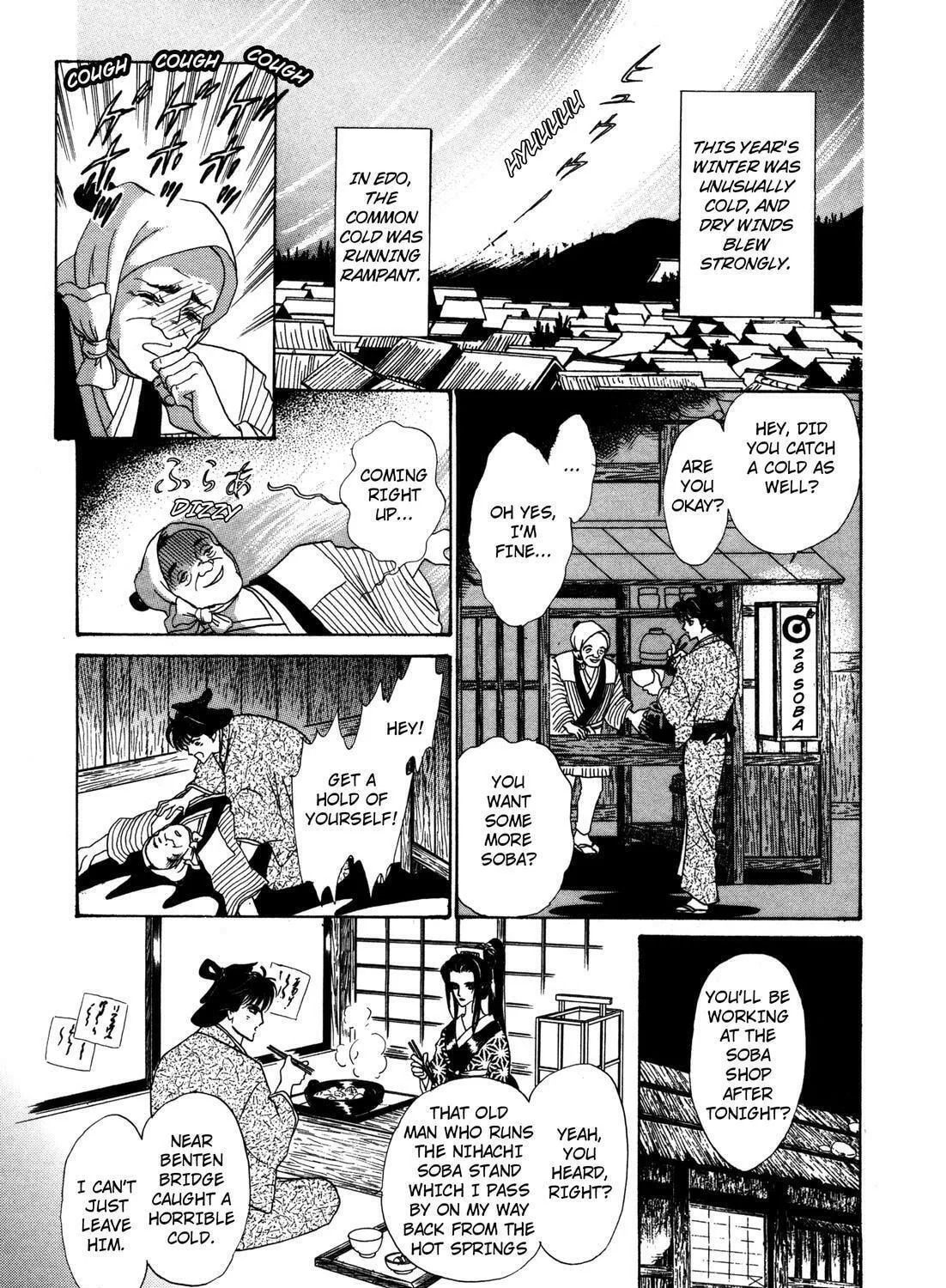 Read Urameshiya chapter 9 image 4 on Lezhin
