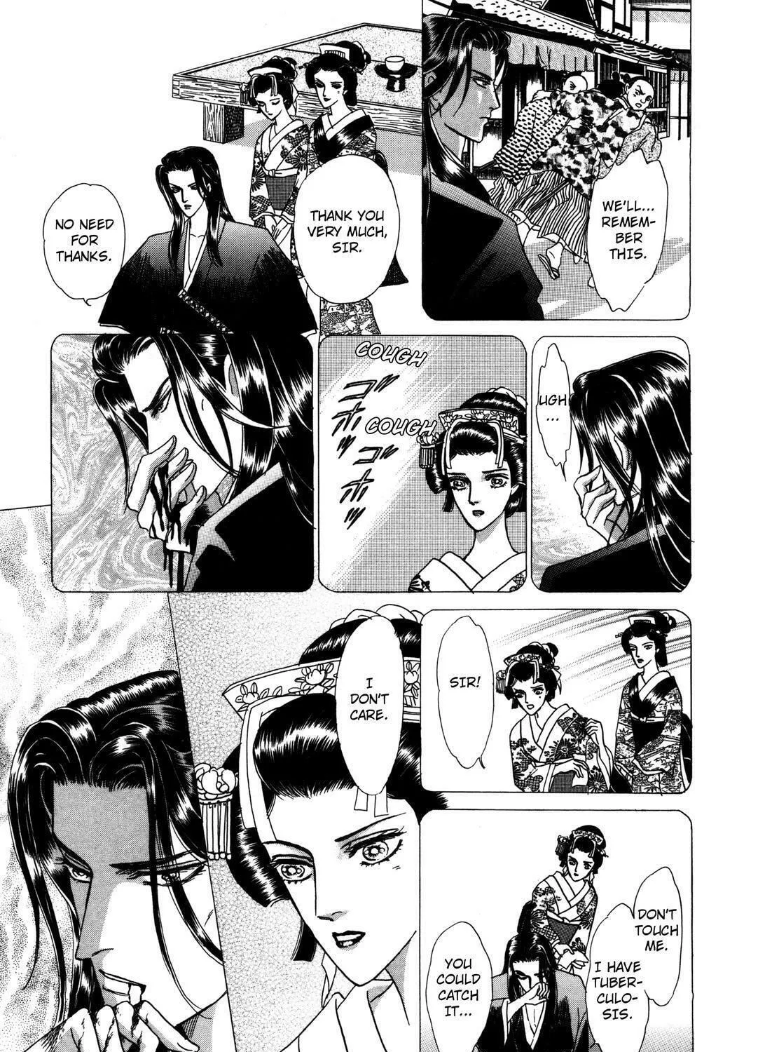 Read Urameshiya chapter 9 image 48 on Lezhin