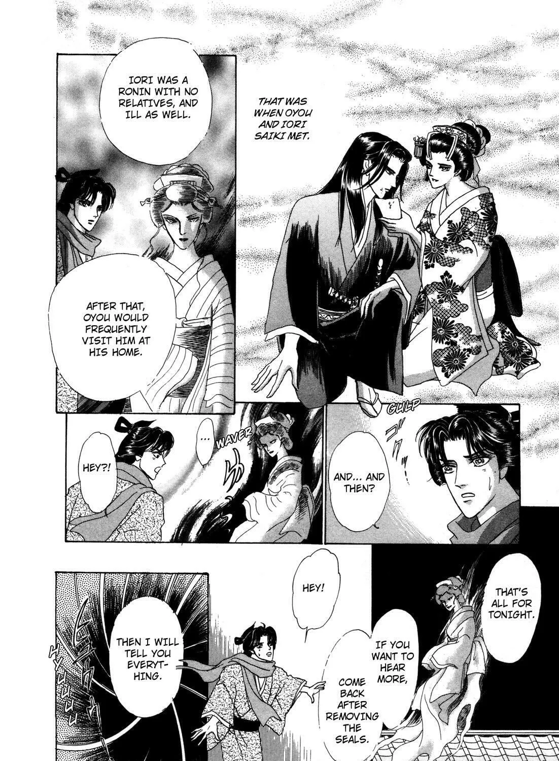 Read Urameshiya chapter 9 image 50 on Lezhin