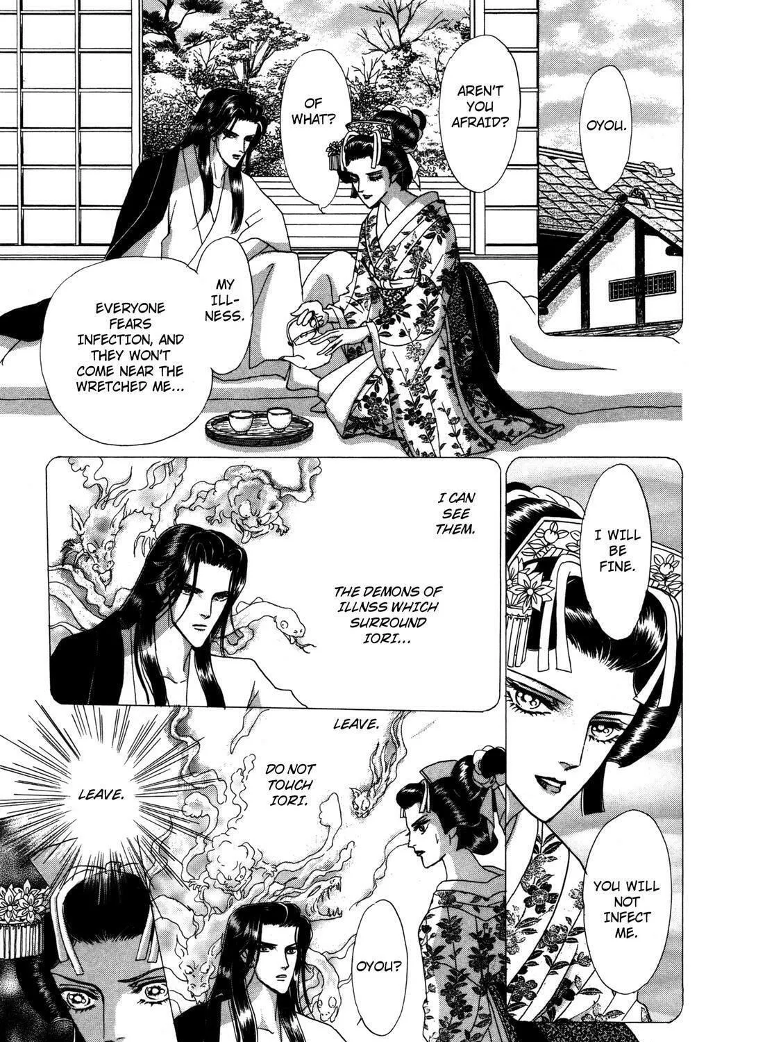 Read Urameshiya chapter 9 image 52 on Lezhin