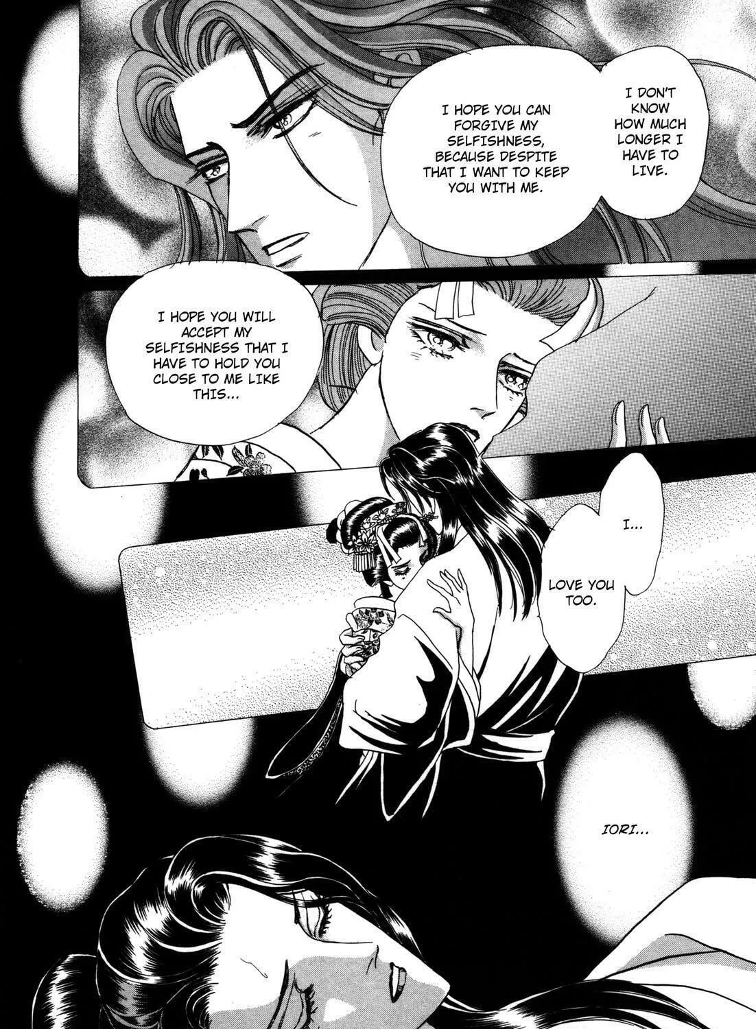 Read Urameshiya chapter 9 image 58 on Lezhin